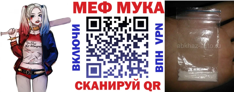 Купить наркотики сайты Южно-Сахалинск A PVP  Мефедрон  МЕТАМФЕТАМИН  Марихуана  Гашиш 