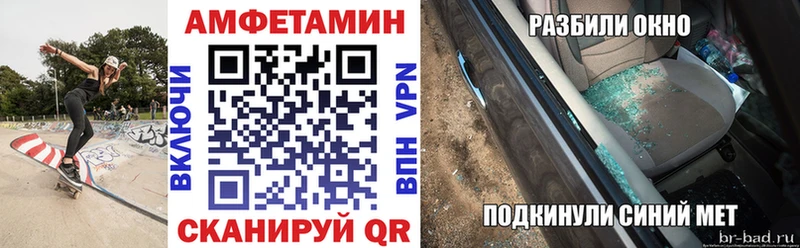 мега рабочий сайт  Южно-Сахалинск  АМФЕТАМИН Premium 