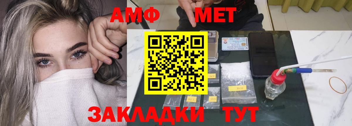 Галлюциногенные грибы Южно-Сахалинск
