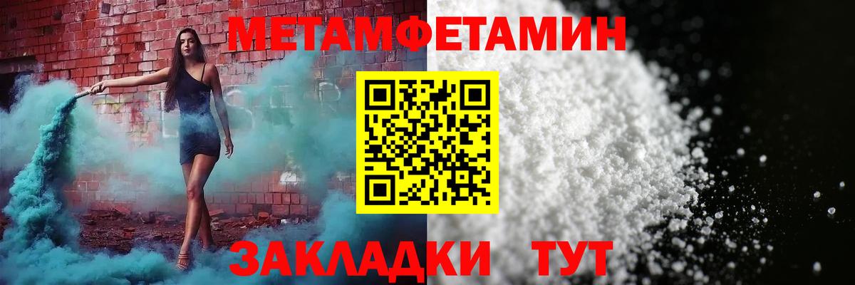 Amphetamine 97% Южно-Сахалинск