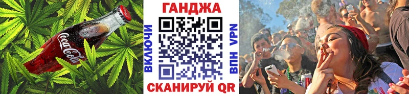 Canna-Cookies конопля  продажа наркотиков  Южно-Сахалинск 