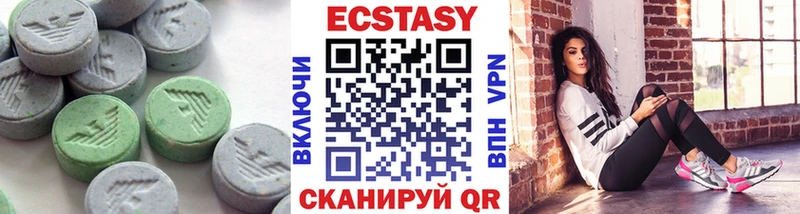 ЭКСТАЗИ бентли  наркота  Южно-Сахалинск 