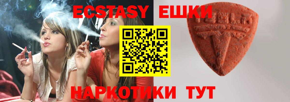 как найти закладки  Вход с VPN  сайты даркнета состав  Южно-Сахалинск  ЭКСТАЗИ круглые  Экстази Дубай 