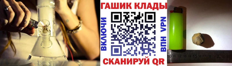 нарко площадка состав ссылка на мегу tor Южно-Сахалинск ГАШ хэш