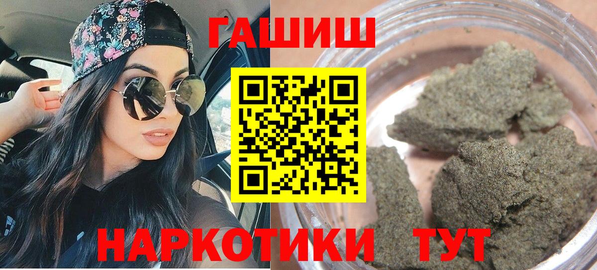 Южно-Сахалинск  Гашиш  ГАШ AMNESIA HAZE  Вход с VPN  сколько стоит  ГАШ Cannabis 