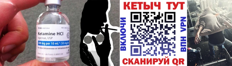 КЕТАМИН VHQ  сайты даркнета Telegram  Южно-Сахалинск 