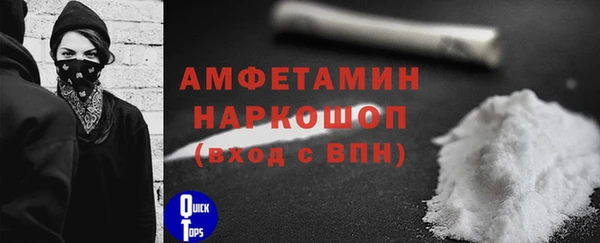 первитин Алексин