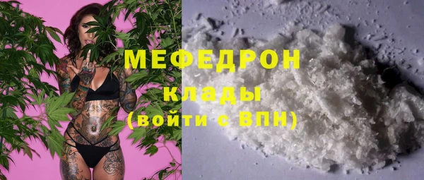 первитин Алексин