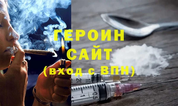 первитин Алексин