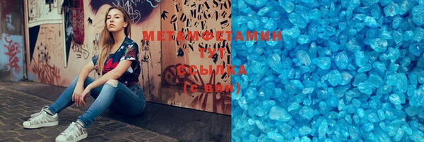 первитин Алексин