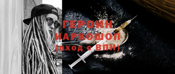 первитин Алексин