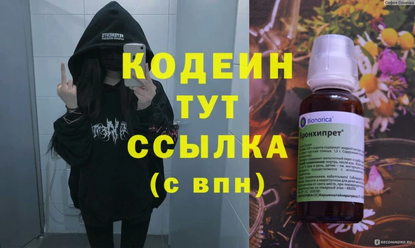 первитин Алексин