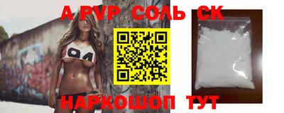 COCAINE Обнинск