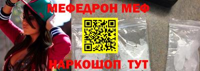 круглые Обь