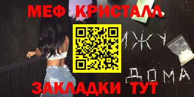 COCAINE Обнинск