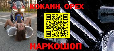 эйфоретик Нягань