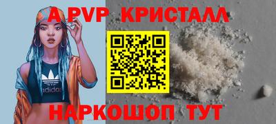 COCAINE Обнинск