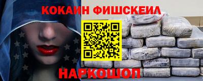 COCAINE Обнинск