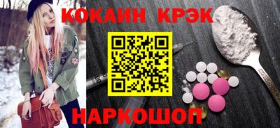 COCAINE Обнинск