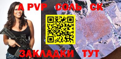 COCAINE Обнинск