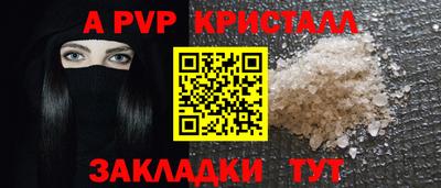COCAINE Обнинск