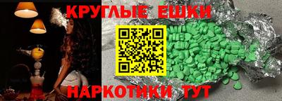 круглые Обь