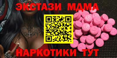 эйфоретик Нягань