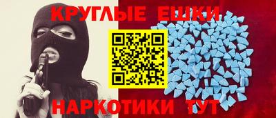 эйфоретик Нягань