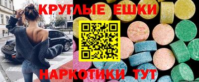 эйфоретик Нягань
