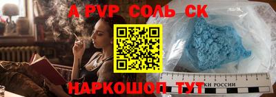 круглые Обь