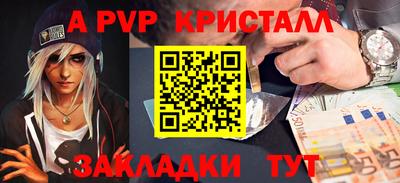 круглые Обь