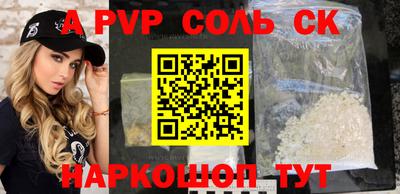 COCAINE Обнинск