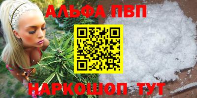COCAINE Обнинск
