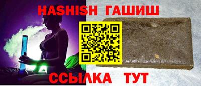 меф Новодвинск