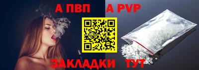 круглые Обь