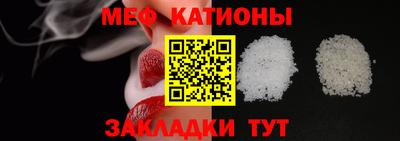 COCAINE Обнинск