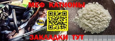 трава Новокубанск