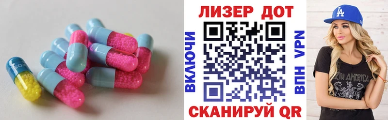 купить  сайты  MEGA ссылки  Лсд 25 экстази кислота  Южно-Сахалинск 