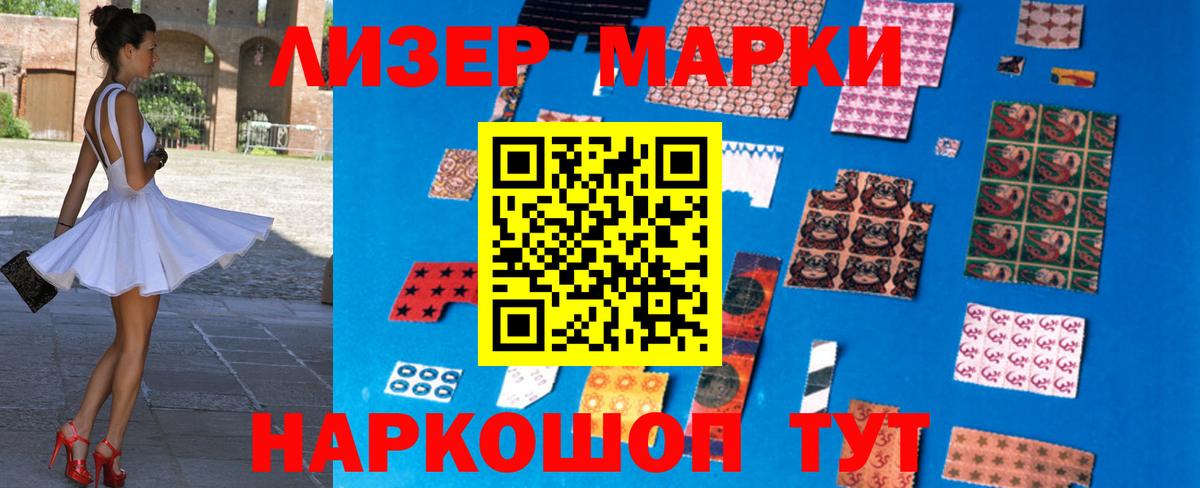 Южно-Сахалинск  ЛСД экстази ecstasy  LSD-25 экстази кислота  Вход с VPN 