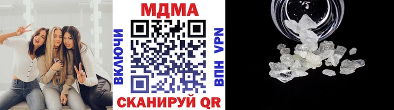 купить наркотик  OMG вход  MDMA кристаллы  Южно-Сахалинск 