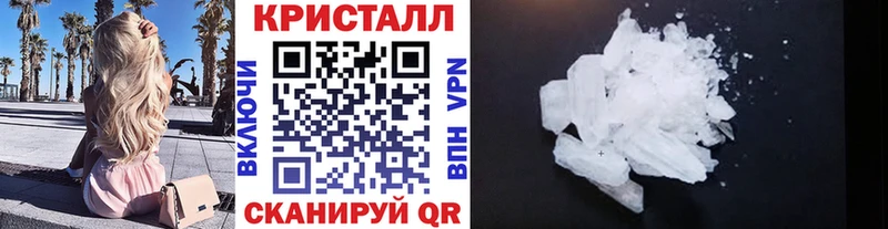 ОМГ ОМГ tor  Южно-Сахалинск  Метамфетамин Декстрометамфетамин 99.9%  цена  