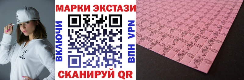 Марки N-bome 1,5мг  Южно-Сахалинск 