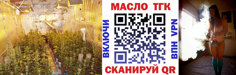 ТГК вейп с тгк  Южно-Сахалинск 
