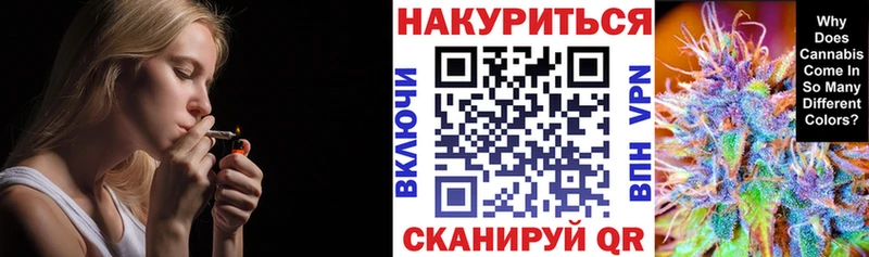 МАРИХУАНА тримм Южно-Сахалинск