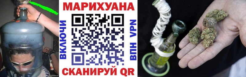 Канабис конопля что такое наркотик blacksprut ТОР Южно-Сахалинск